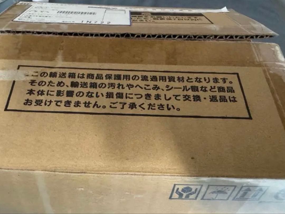 遊戯王 ブラックマジシャン ステンレス 限定10000個 シリアルナンバー入り