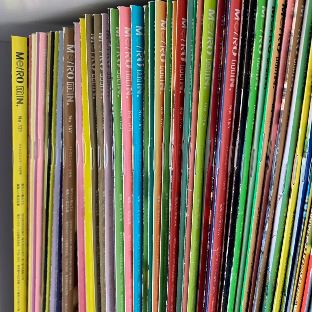 メトロミニッツ　約130冊（バックナンバー）