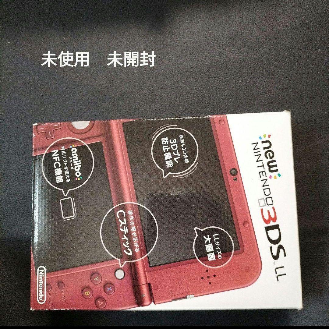 new3dsll  レッド　新品未使用　未開封メーカー生産終了