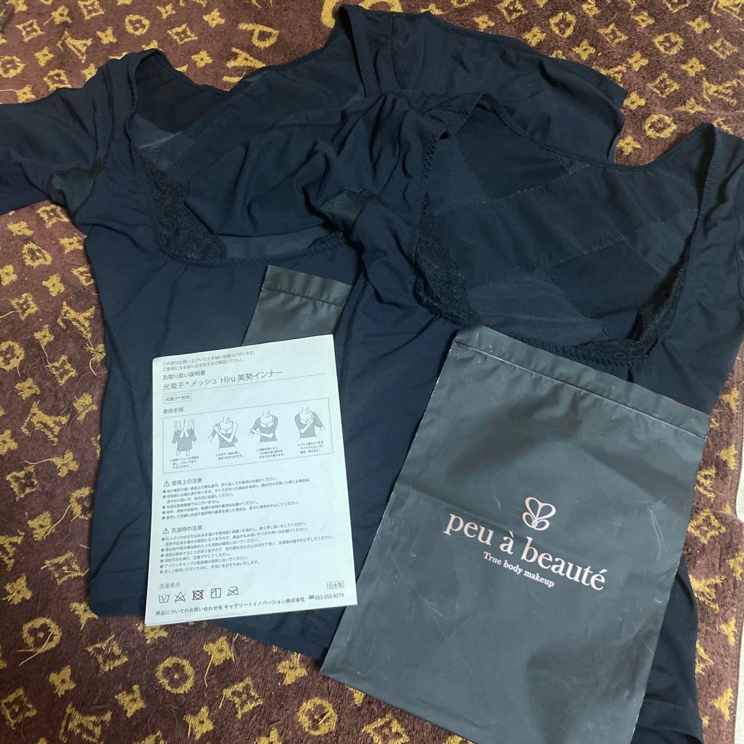 hisarin5963938 の 2枚　　光電子プアボーテ美勢インナー