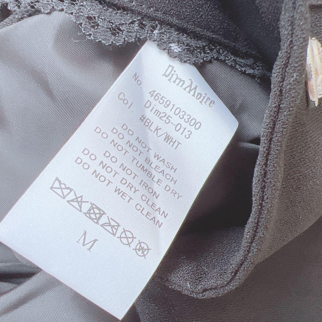 DimMoire ディムモアール 夢纏う サスペンダースカート サスペンダー