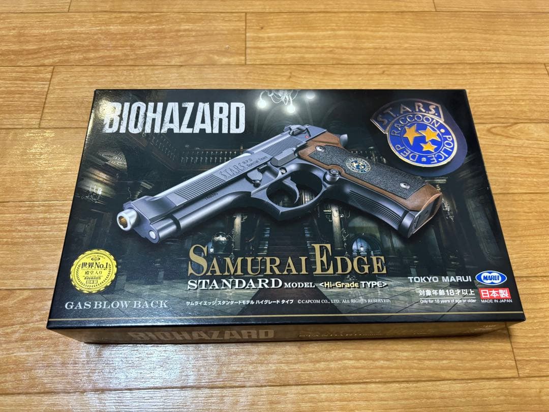 サムライエッジ スタンダード 東京マルイ