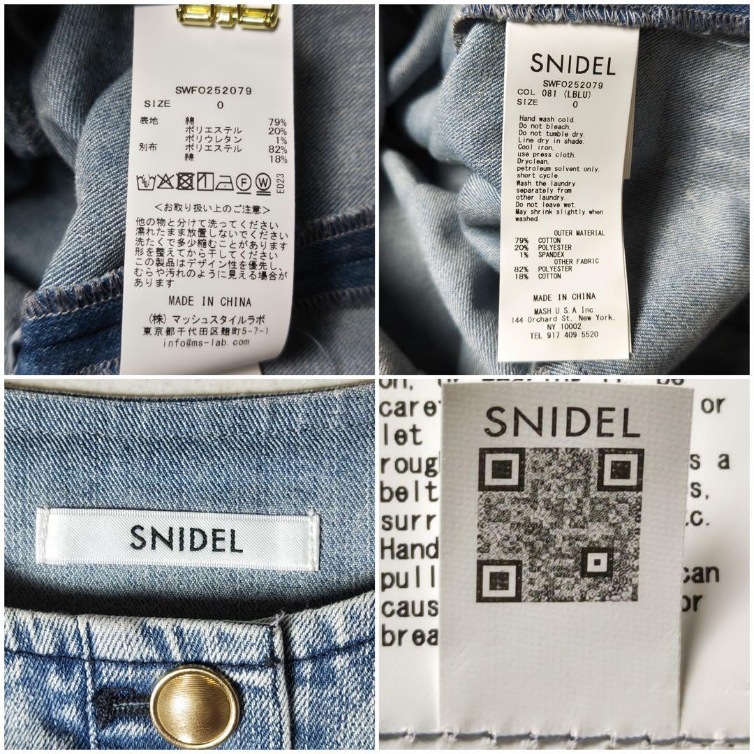 スナイデル　デニムマーメイドワンピース　マキシ丈　Aライン　フレア　金ボタン