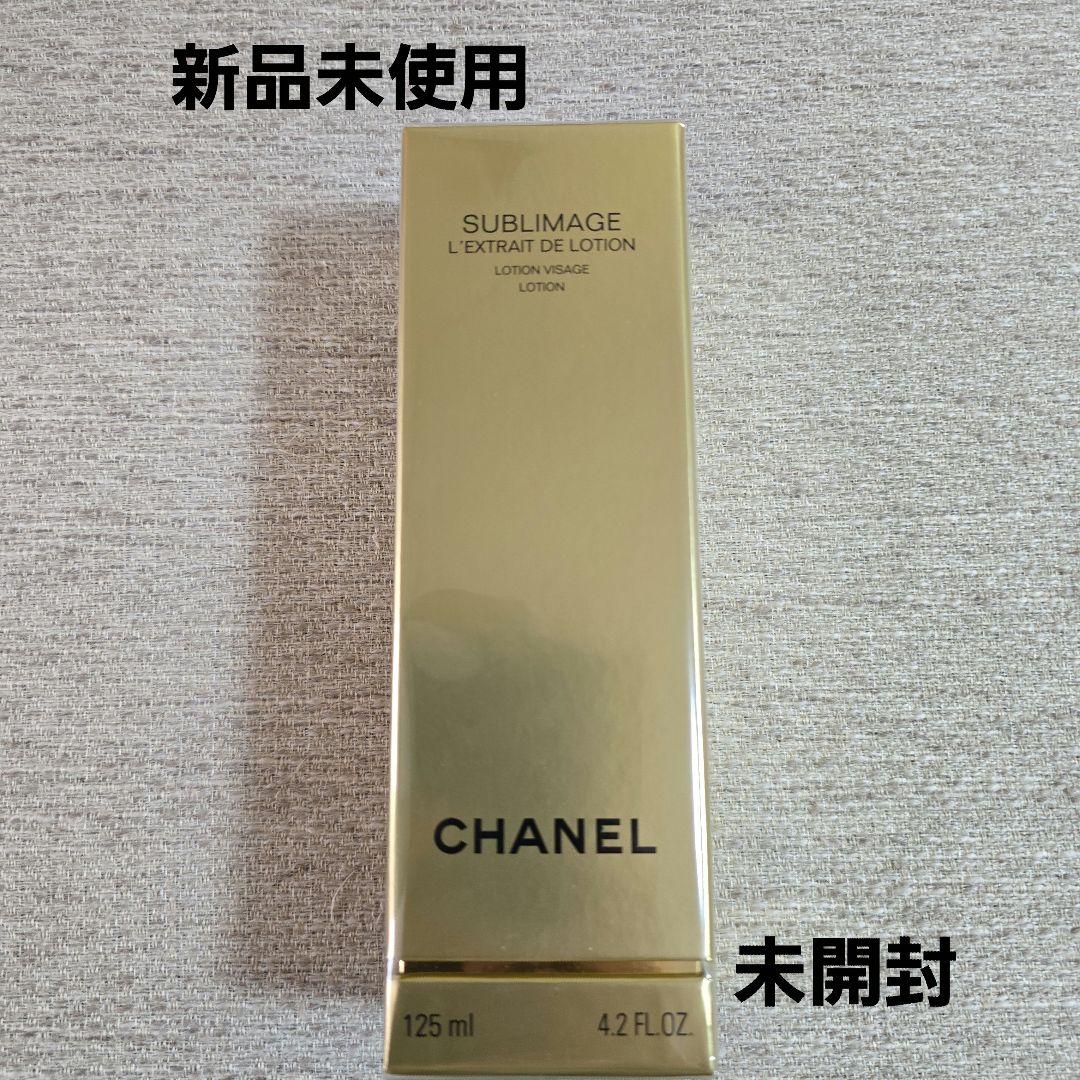 CHANEL サブリマージュ レクストレ ドゥ ローション 125ml