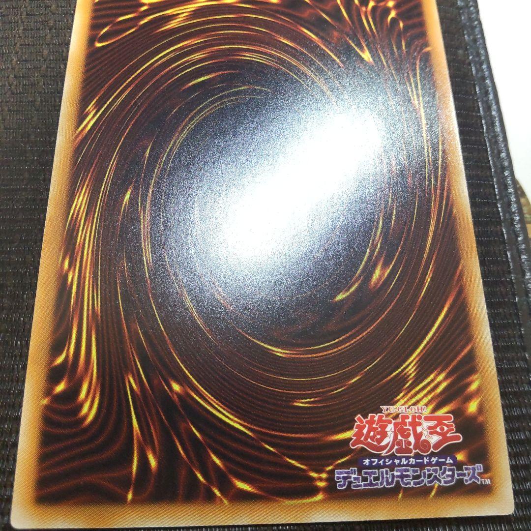 遊戯王　蒼翠の風霊使いウィン　20thシークレット