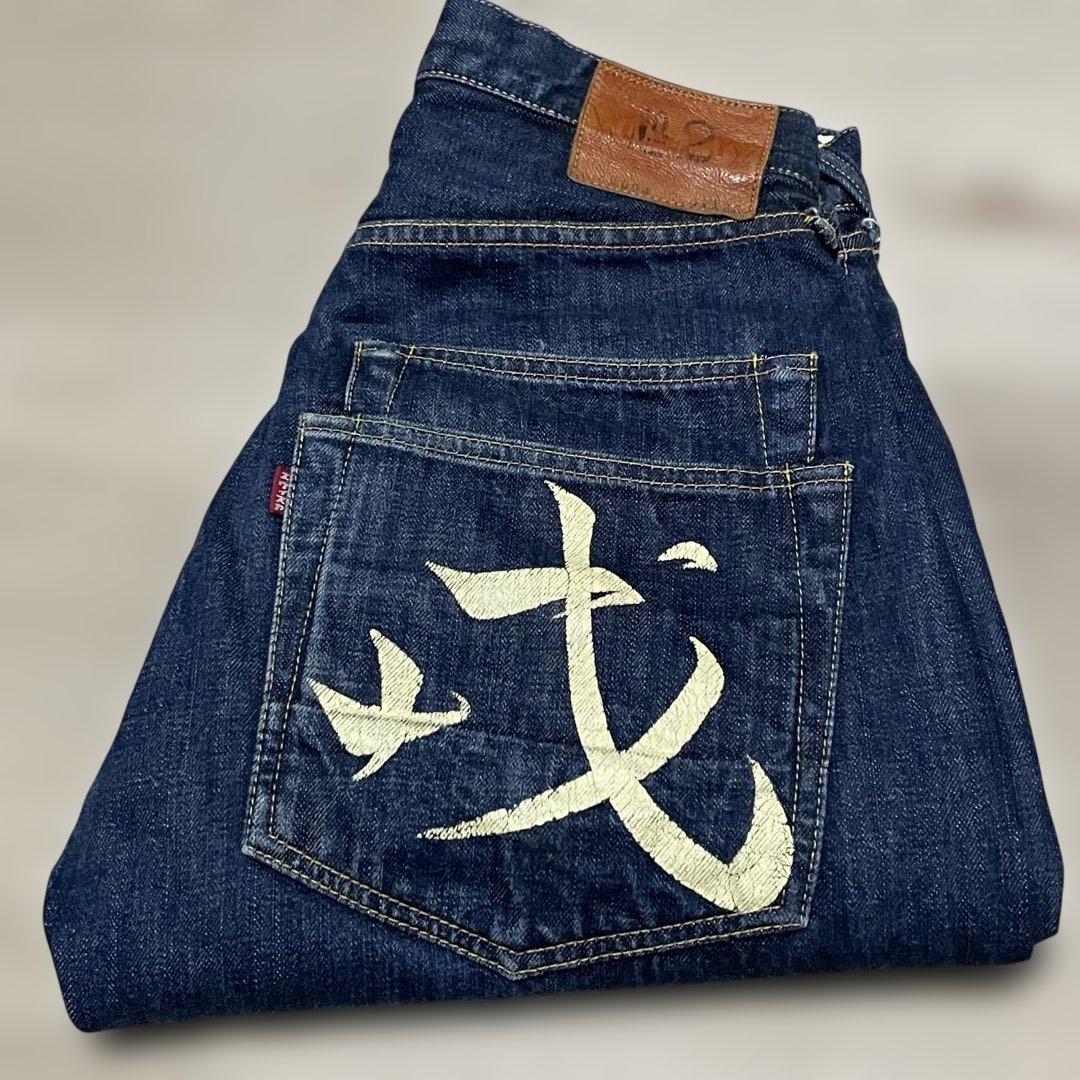 サイズ31 2034 ピンクカモメ 希少 赤耳 NO2 エヴィス エビス