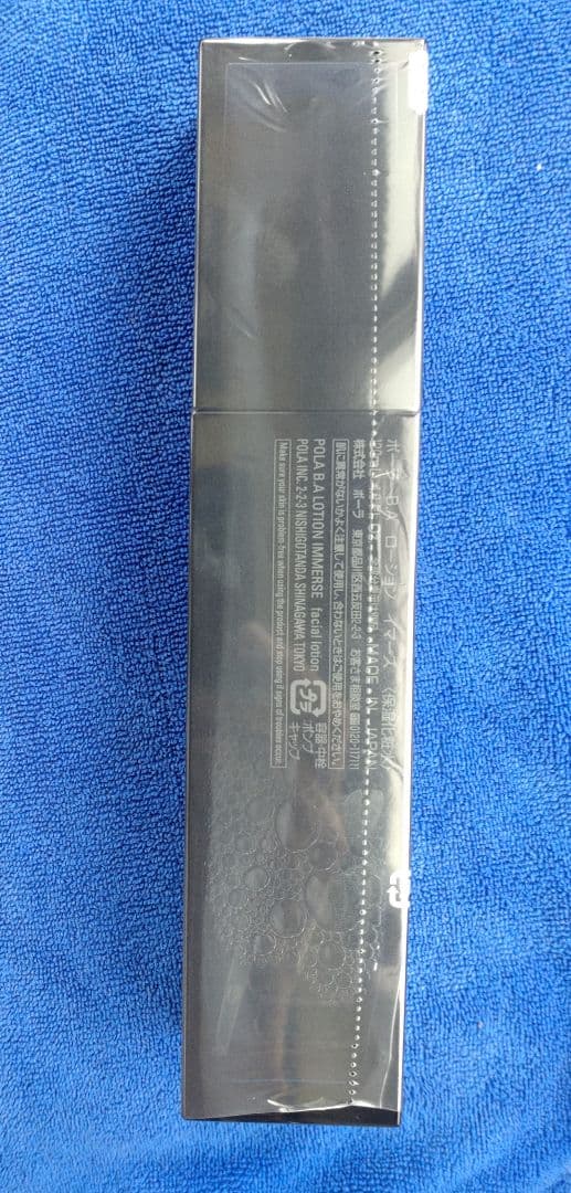 ポーラPOLA BA　ローションイマース本体　＆　BAシーズナルセレクションL