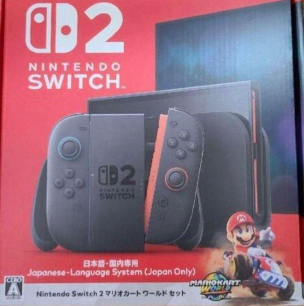 nintendo switch2 マリオカート ワールドセット