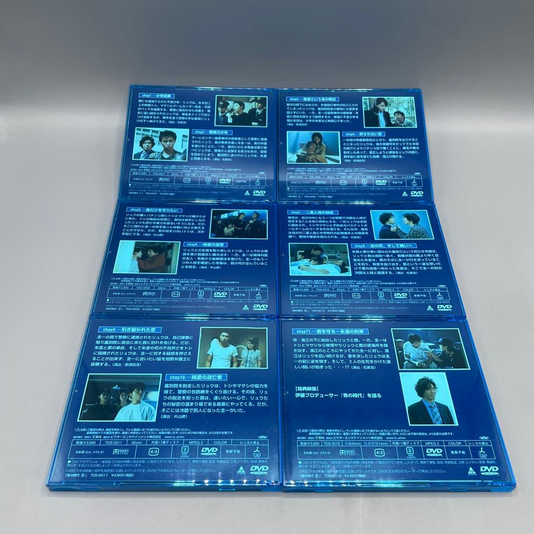 青の時代 DVD全巻セット セル版