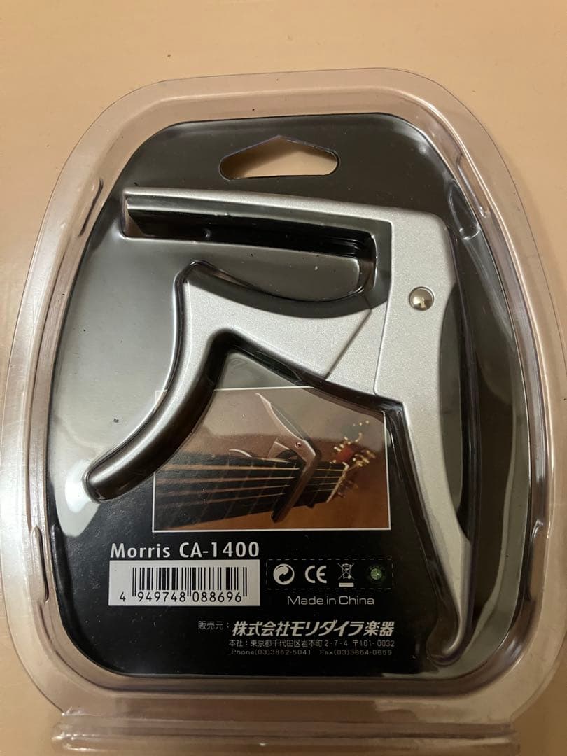 Morris モーリス MD-256 TS 整備クリーニング済 新品カポタスト付