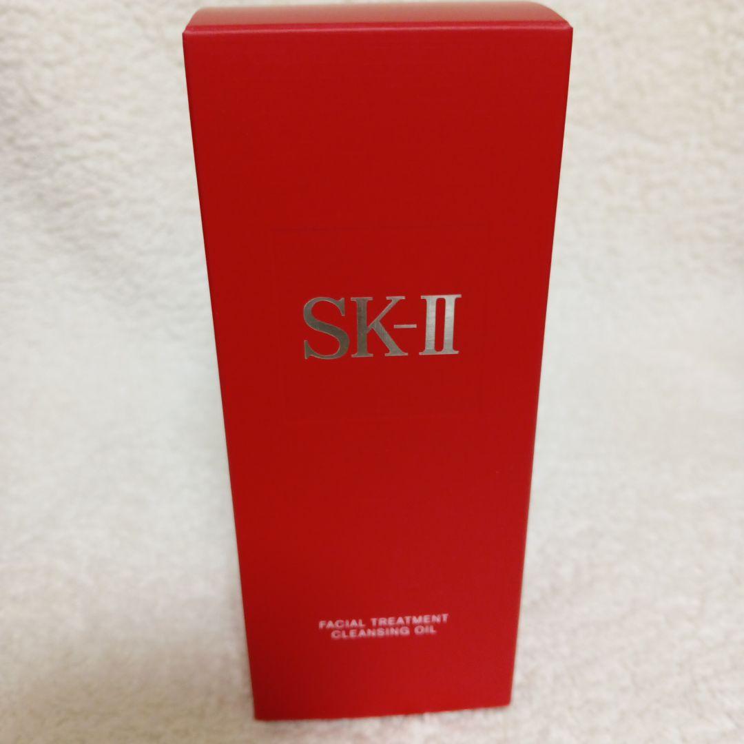 SK-II フェイシャルトリートメントクレンジングオイル250ml