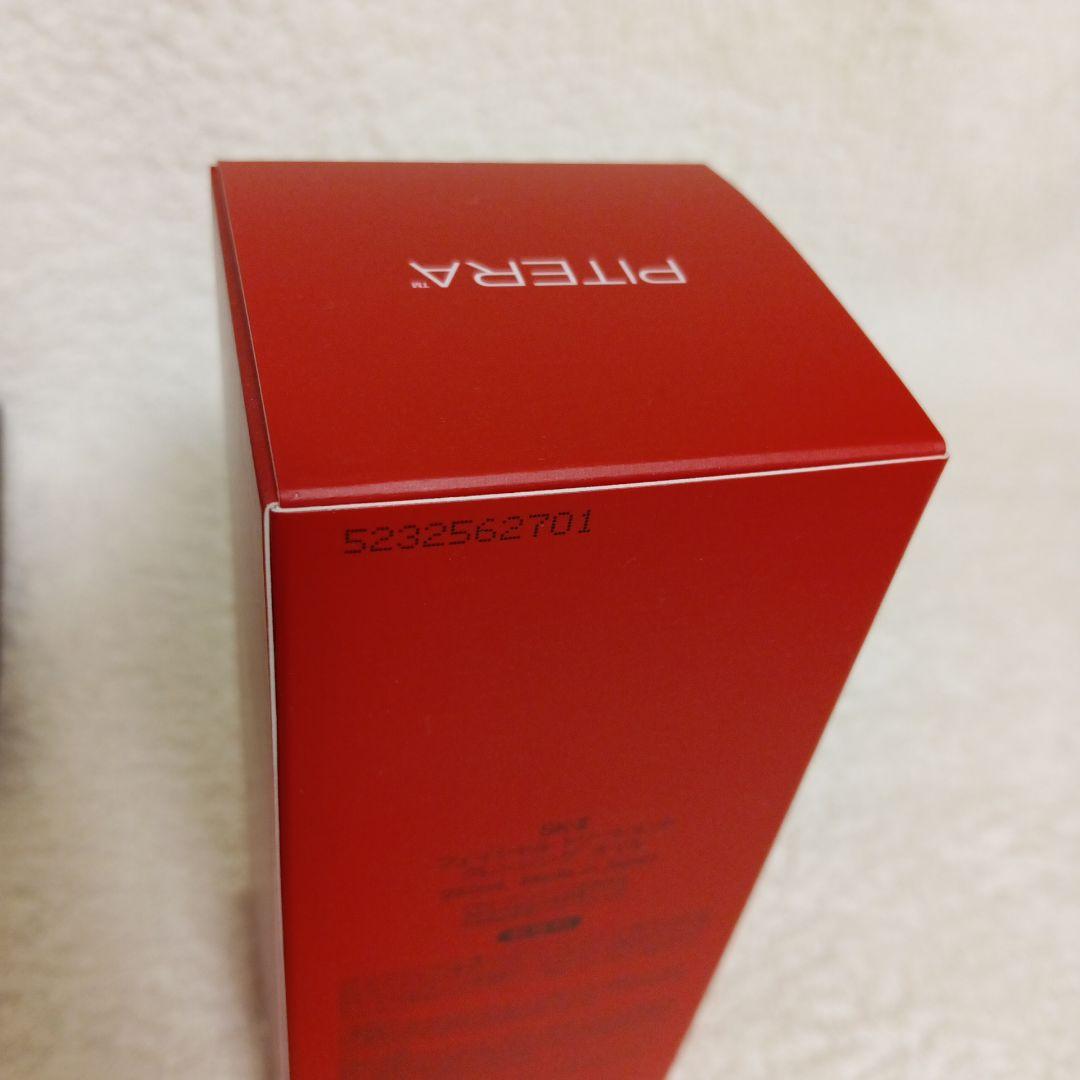 SK-II フェイシャルトリートメントクレンジングオイル250ml