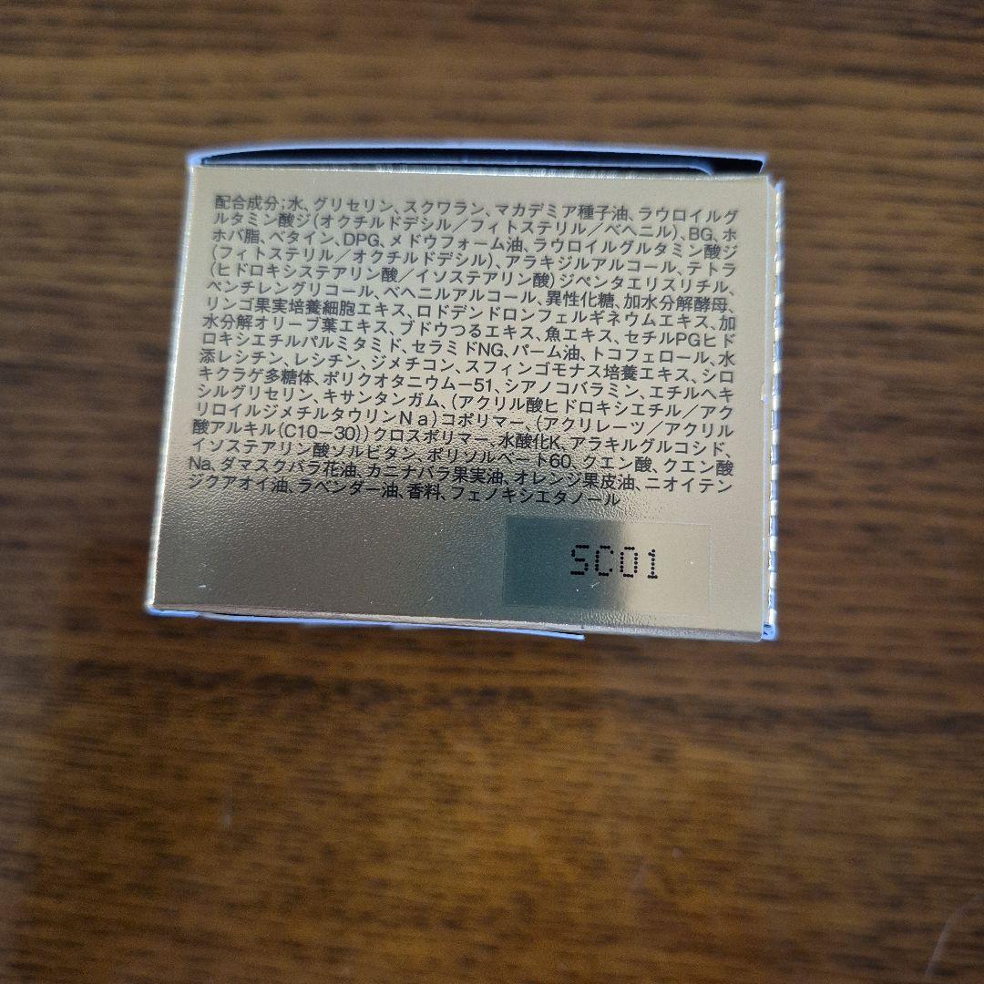 新品レフィル アテニア インナーエフェクター 35g 夜用美容クリーム