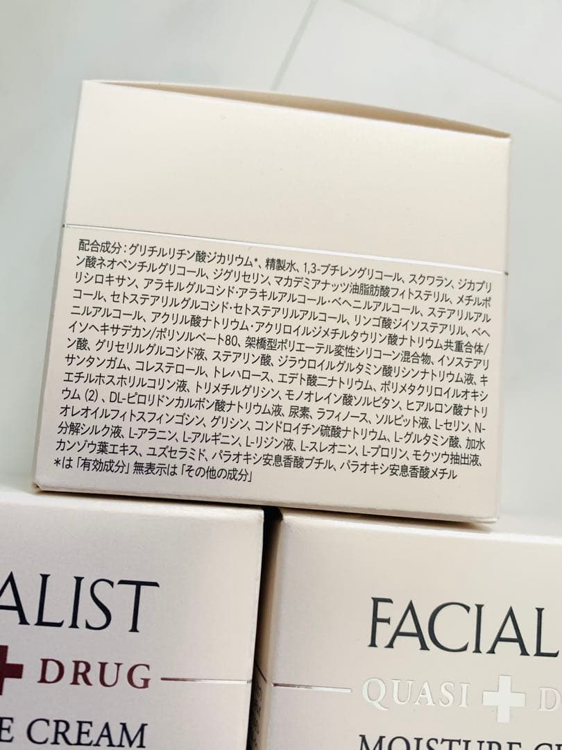 シーボン フェイシャリスト モイスチャークリームS 保湿クリーム 32g 3個