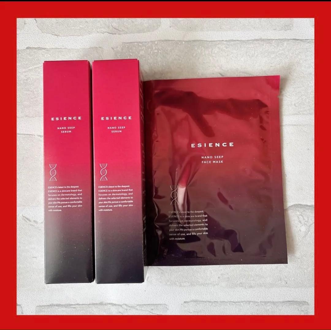 新品 エッセンス ナノシープセラム 2個 おまけ フェイスマスク1枚付き