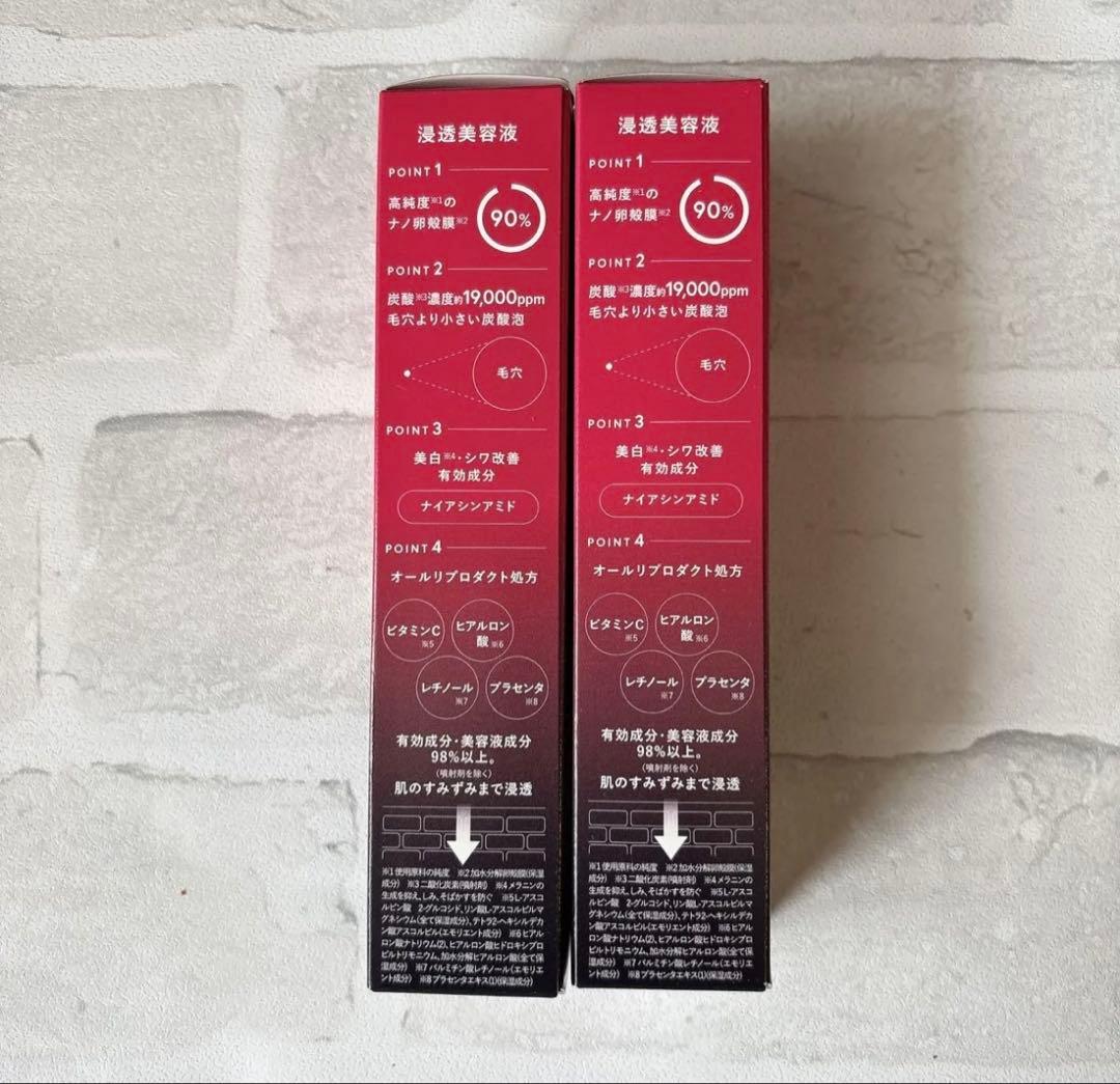 新品 エッセンス ナノシープセラム 2個 おまけ フェイスマスク1枚付き