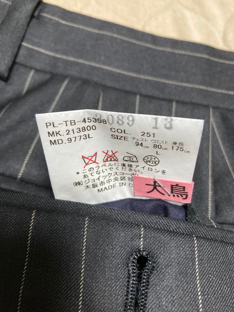 美品　paul smith スーツ　Lサイズ　2B ブラックストラップ