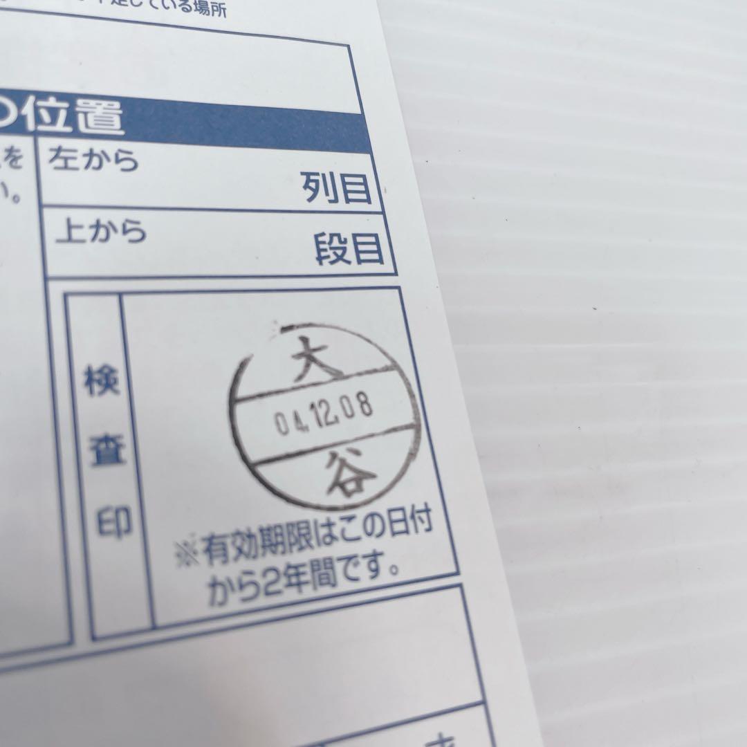 【廃盤】エポック社　春代 四季美人～冬の巻～ 冬音 パズル 1000ピース