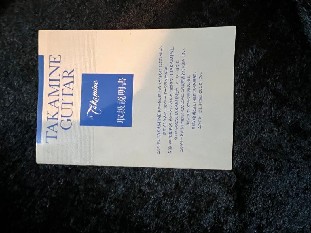 PT108-k Takamine エレアコ　ギター ハードケースその他付き