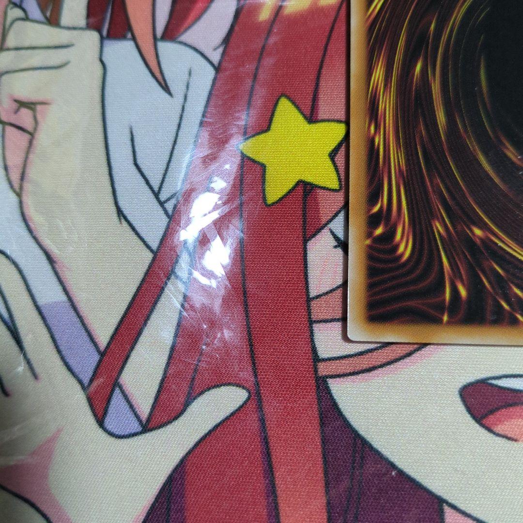 ハルモニアのシークレットレア