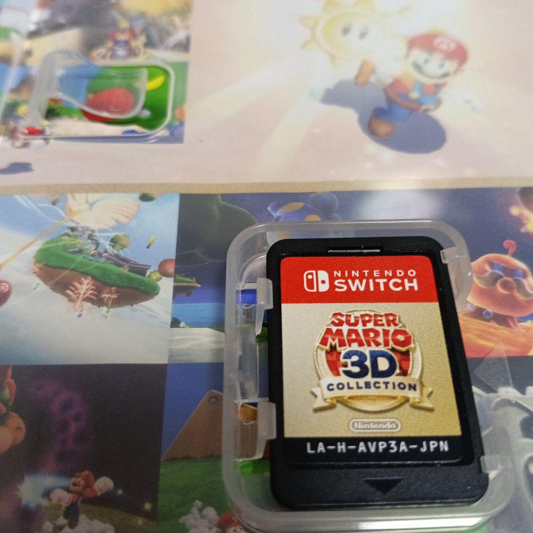 スーパーマリオ3Dコレクション　Nintendoスイッチ　スイッチソフト
