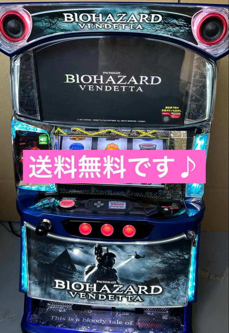 Lバイオハザードヴェンデッタ　スマスロ　実機　家庭用　送料込み