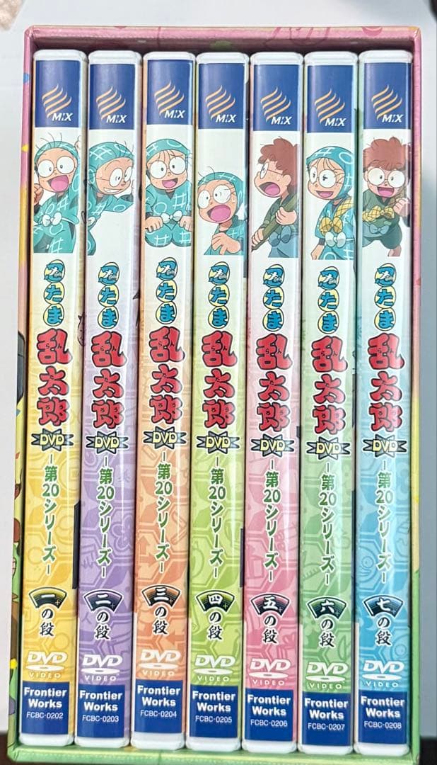 忍たま乱太郎　20シリーズ　7巻セットBOX