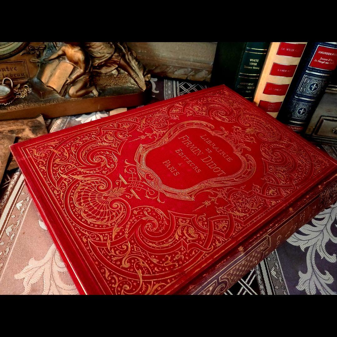 ⭐超希少⭐️２９cm【フランス製の古い洋書】革製の高級感度ある洋古書 １冊