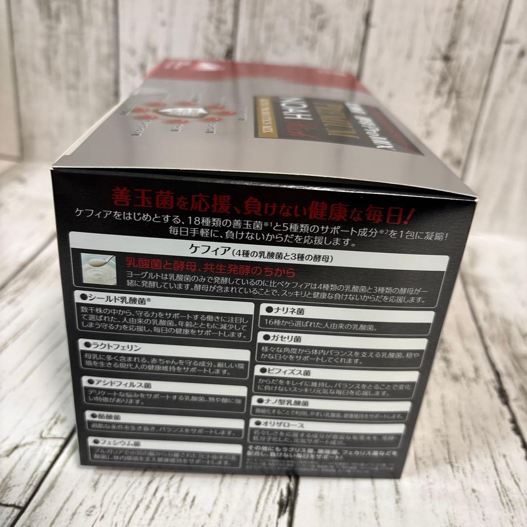 乳酸菌➕酵母プロミックス、プレミアム、ノアリッチ120包　新品未開封