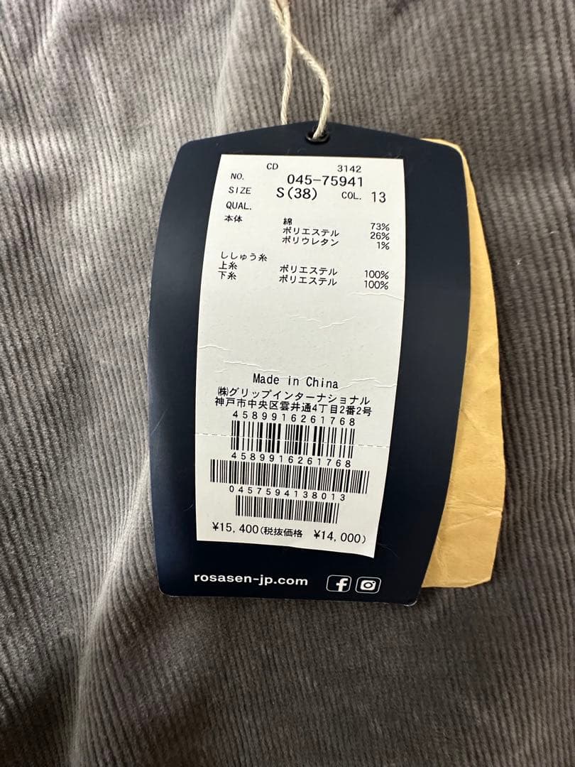 Rosasen 裏起毛パーカー　トレーナー　スカート　パーリーゲイツ