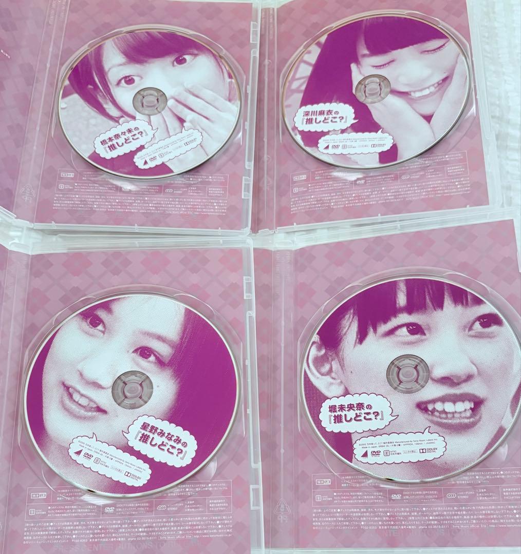 【全巻】乃木坂ってどこ? 推しどこ? 全巻セット　14巻セット　乃木どこ