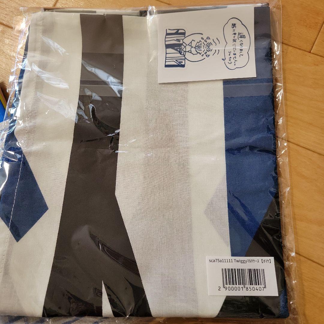 SUSAN BIJL スーザンベル　B75 エコバッグ スコープ布物セット