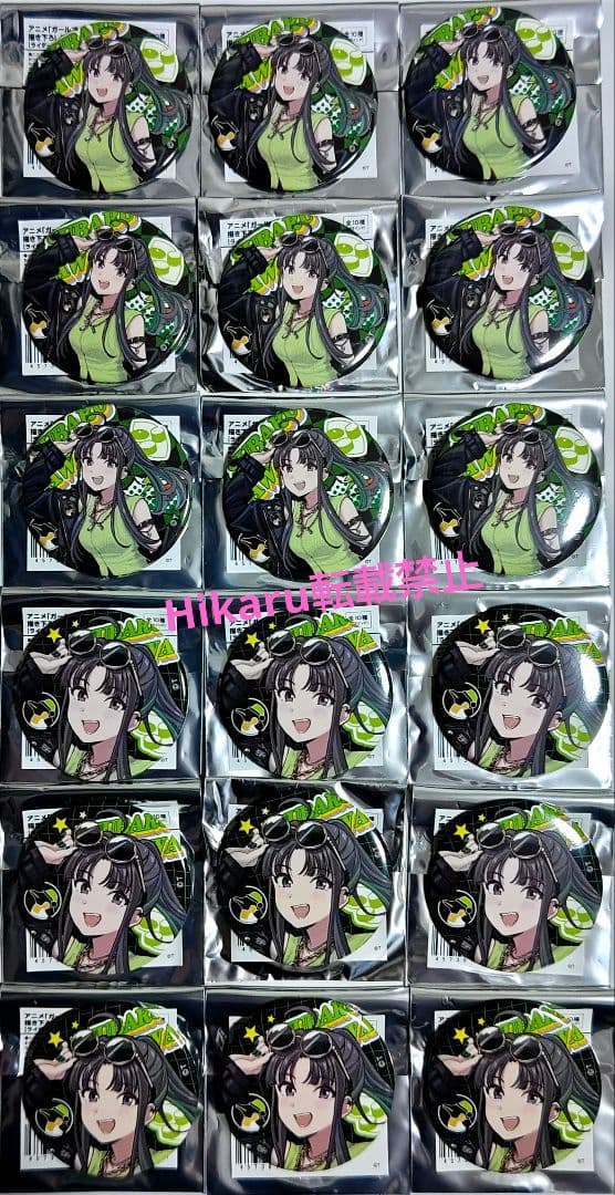 ガールズバンドクライ　安和すばる　缶バッジ　18点　ドンキ限定　ライダーズver