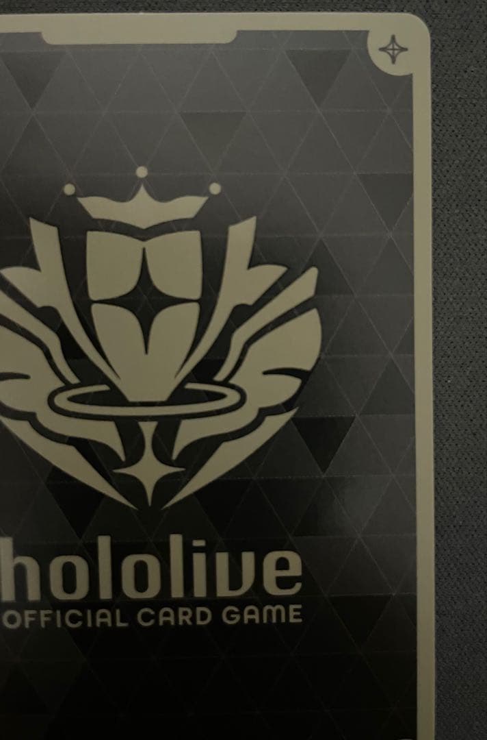 ホロカ エンチャントレガリア 兎田ぺこら ur