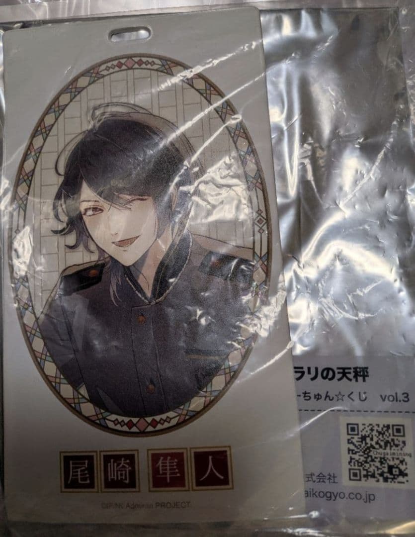 ニルアド　パスケース