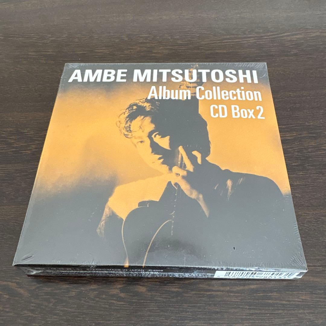 【新品未開封CD（５枚組）】あんべ光俊アルバムコレクションBOX vol.2