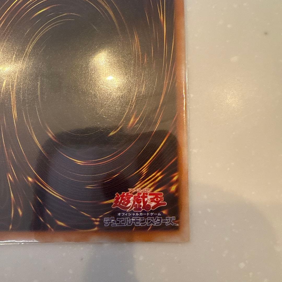 カオス・ソルジャー レリーフ