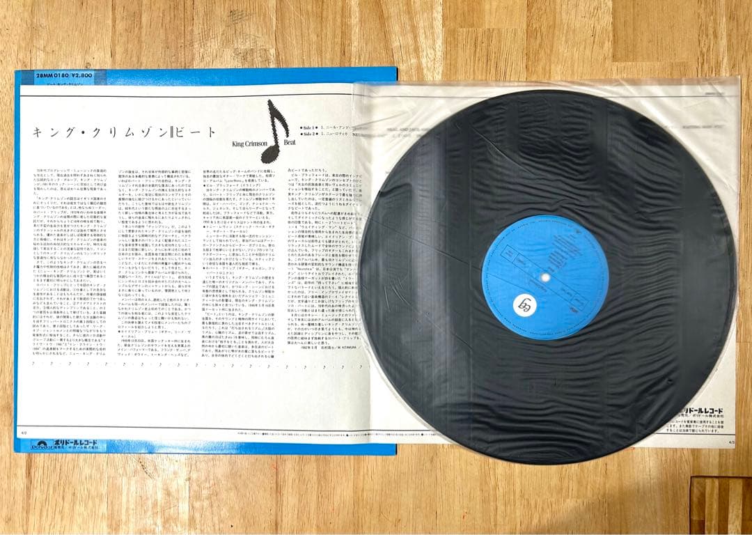 キング・クリムゾン　ビート　サイン色紙付き　LPレコード 美品