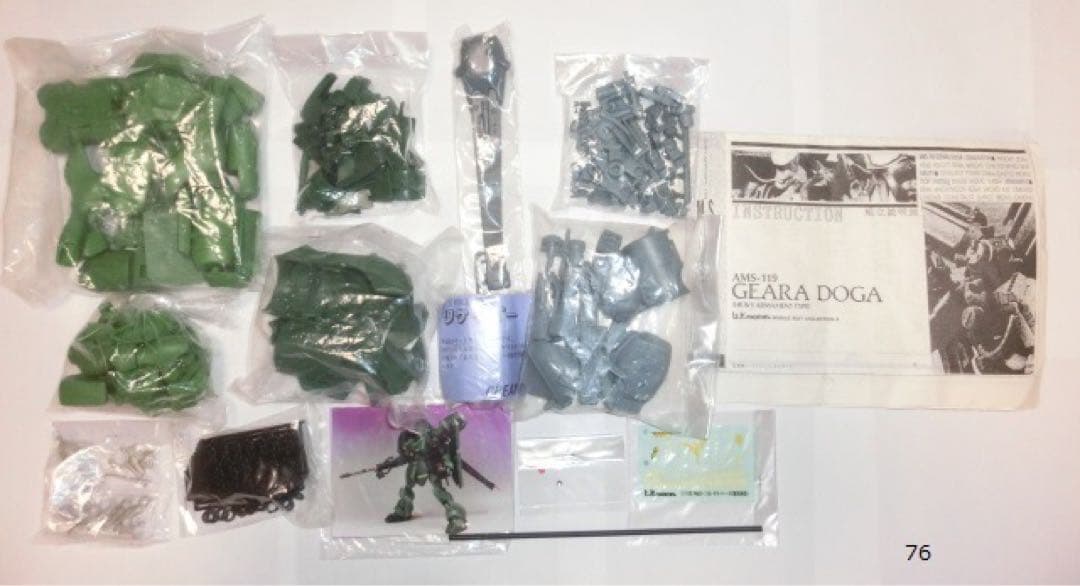 1/100 ギラ・ドーガ 重武装型ガレージキット GEARA DOGAプラモデル