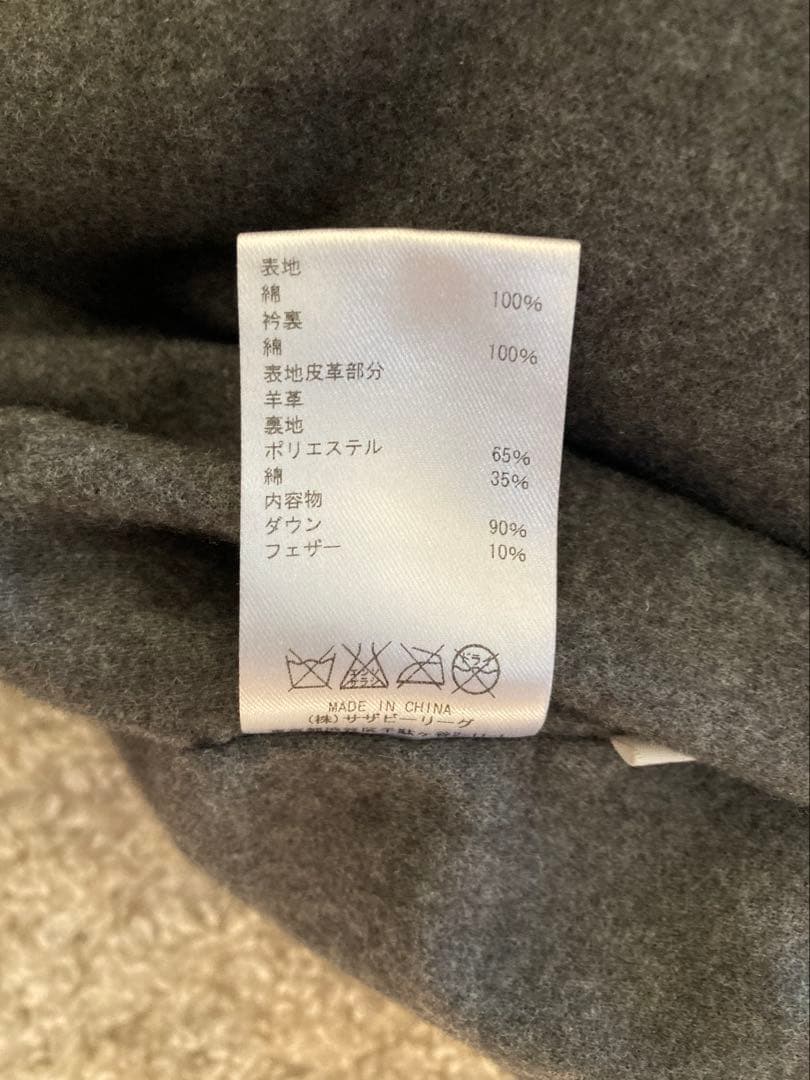 値下げ！Ron Hermanロンハーマン キルティングダウンベスト　S