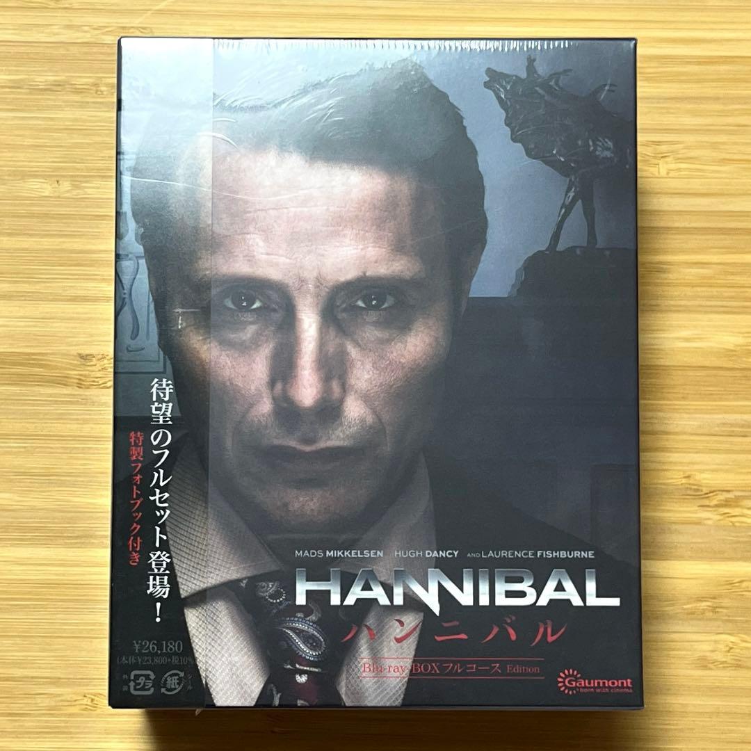未開封 HANNIBAL ハンニバル Blu-ray フルコースEdition