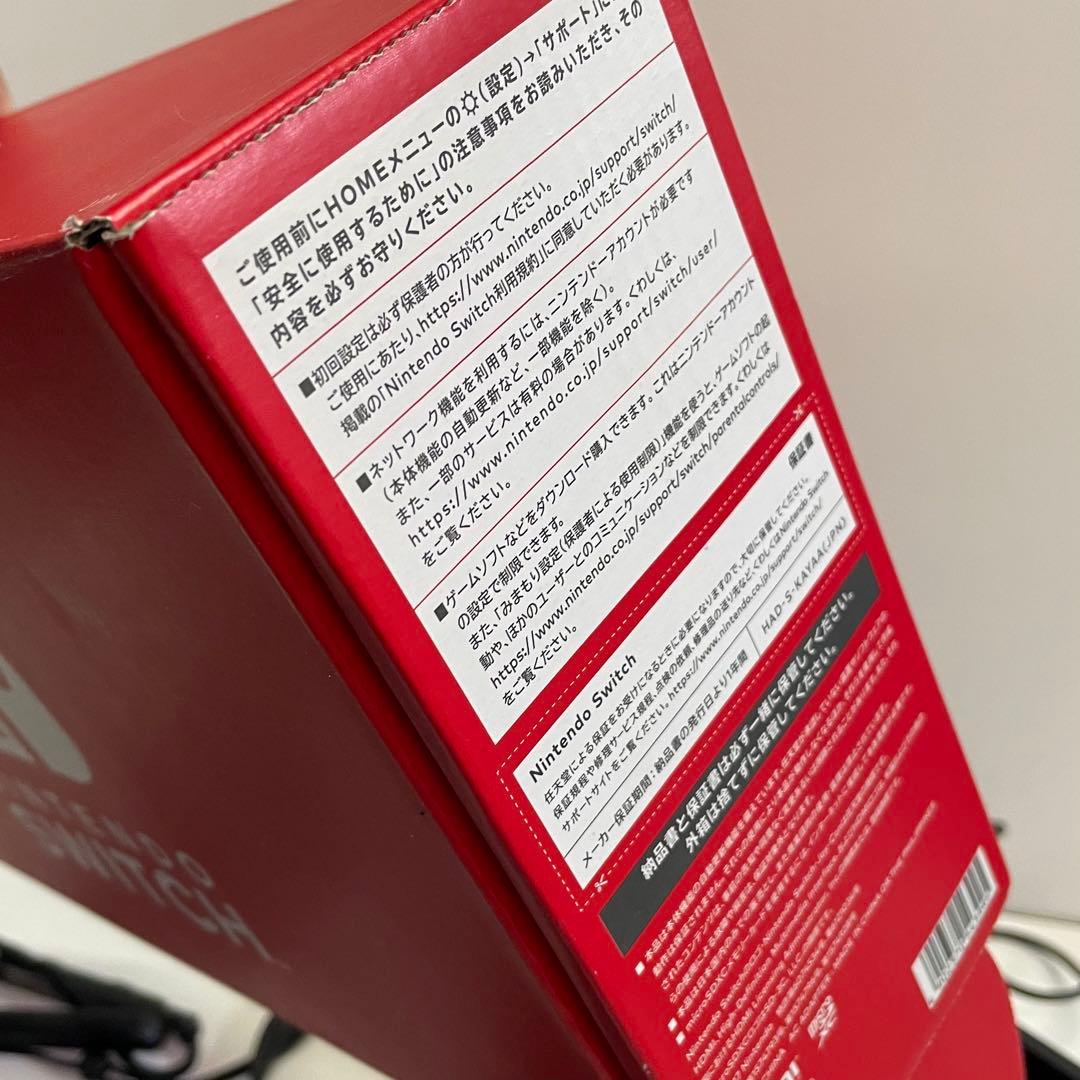 ニンテンドースイッチ　本体　箱HAC-001（-01）