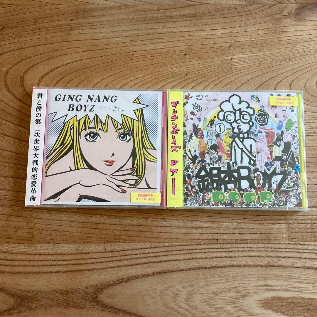 GING NANG BOYZ 君と僕の第三次感情革命 & ドアー　銀杏BOYZ