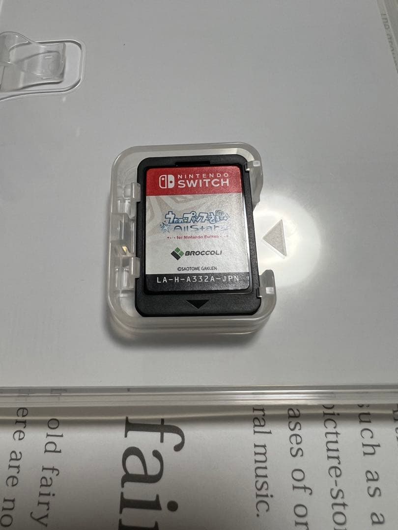 うたの☆プリンスさまっ♪ NintendoSwitch 用ソフト 5本セット