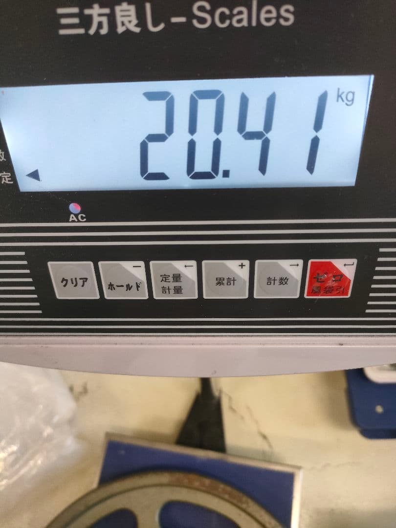 7/0603m02 IVANKO 45ポンド ダンベルプレート　2枚