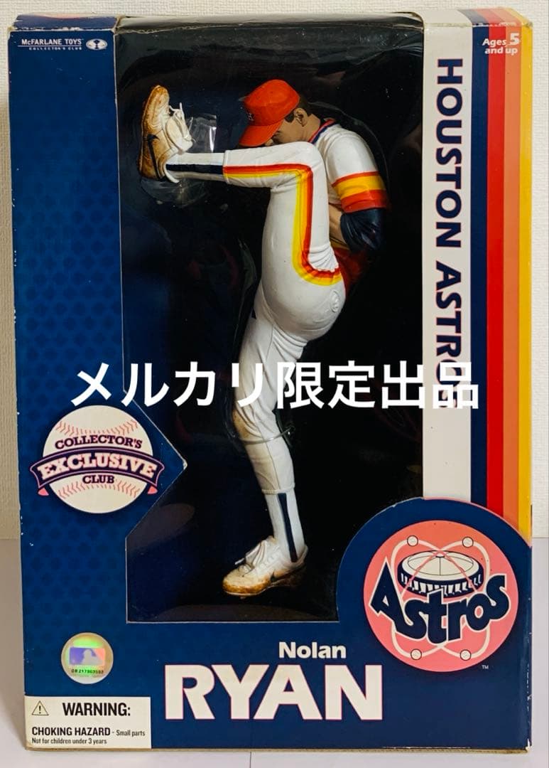 ノーラン・ライアン MLB 32cm ビッグフィギュア アストロズ 伝説 レア