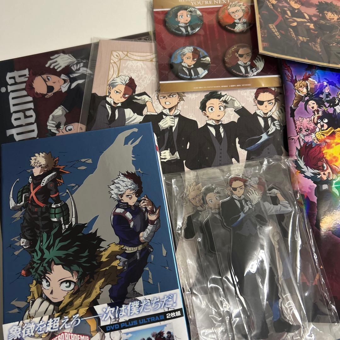 ヒロアカ ユアネクスト DVD TOHO プルスウルトラ版　アクスタ　パンフ