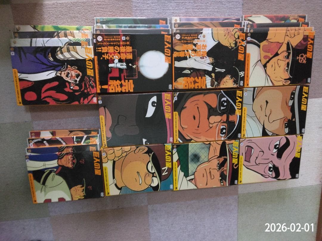 巨人の星　コレクターズＢＯＸ全巻11BOX　33巻セット 初回限定生産・各３枚組