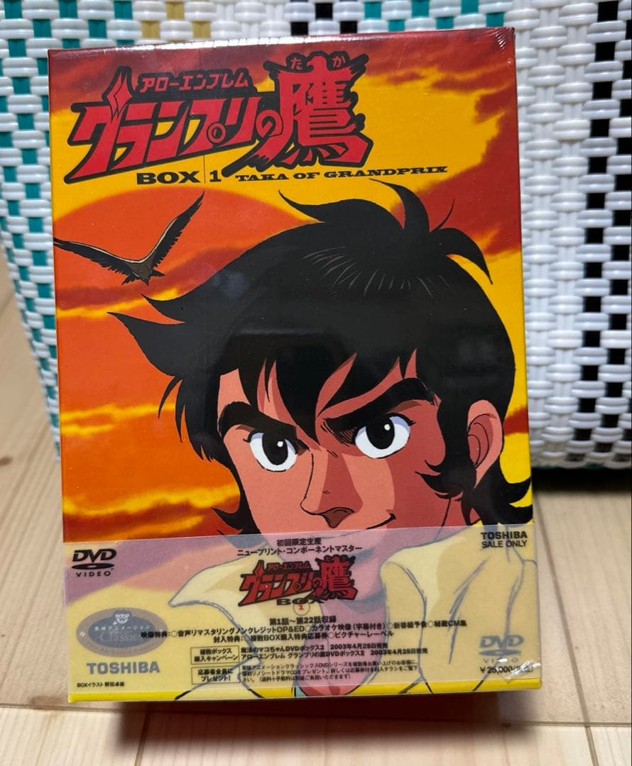アローエンブレム グランプリの鷹 DVD-BOX 1 未開封品