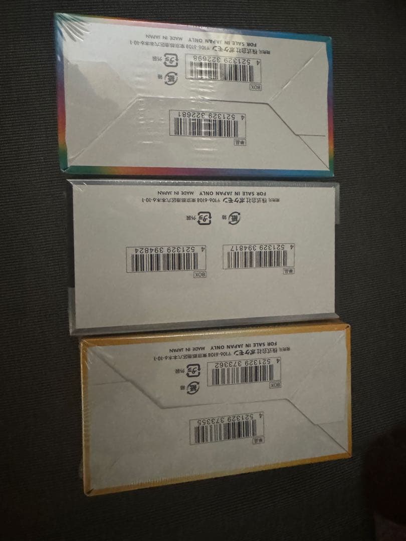 ト*号様 ポケモンカード 未開封BOX まとめ売り